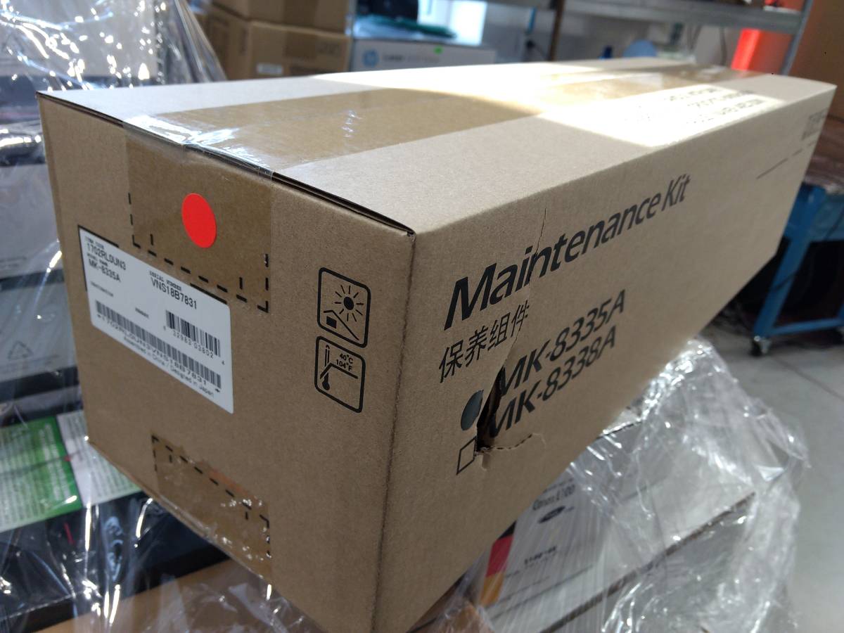 Kyocera Maintenance kit MK-8335A (1702RL0UN3) poškozený obal