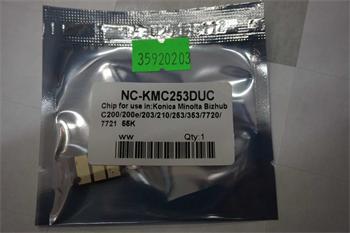 CHIP Minolta Drum Bizhub C203/C253/C353 cyan IU211C/IU313C