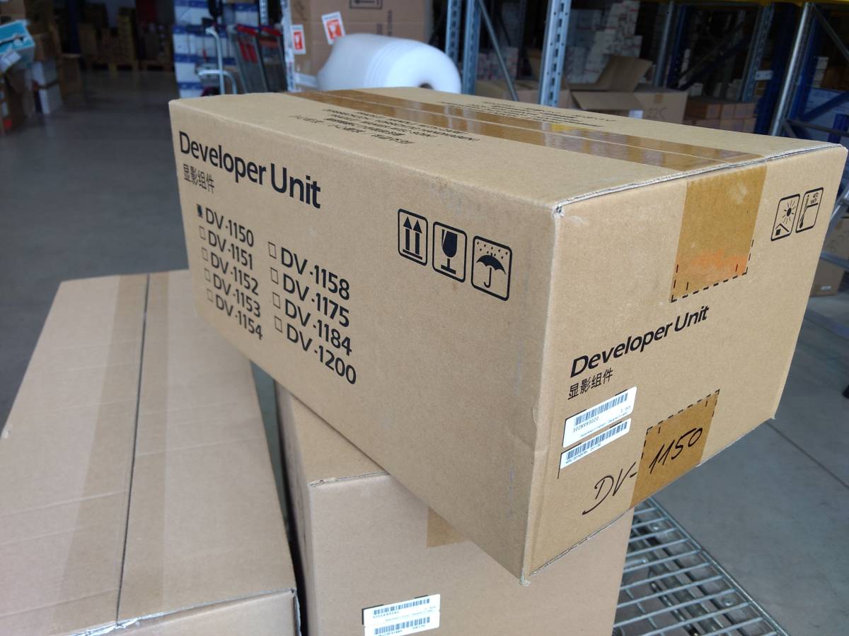 Kyocera DV-1150 Developer Unit (302RV93020)