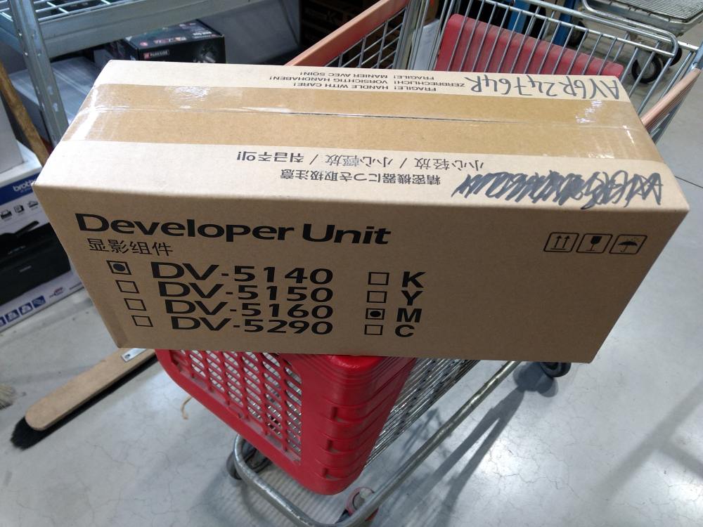 Kyocera DV-5140 Developer Unit magenta (302NR93041) poškozený obal