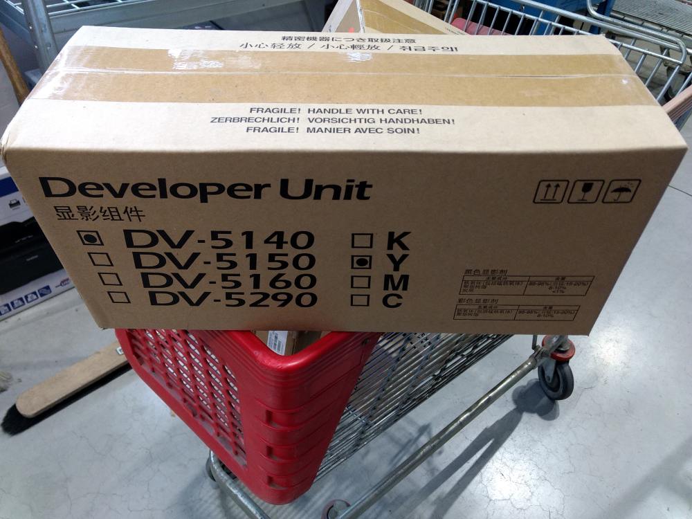 Kyocera DV-5140 Developer Unit yellow (302NR93031)