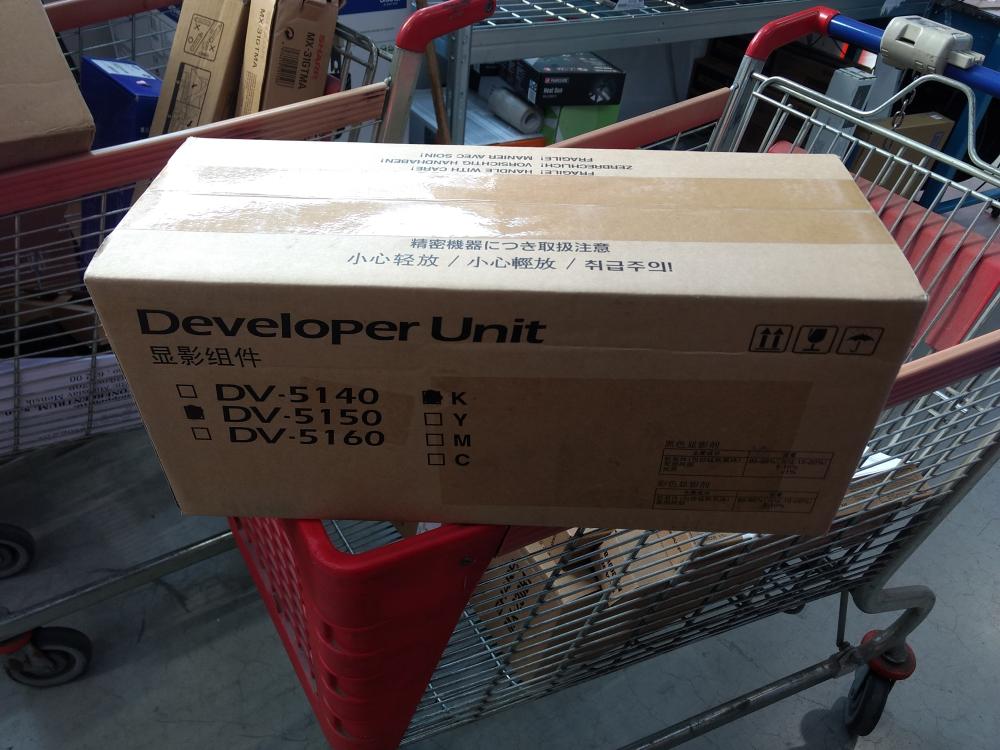 Kyocera DV-5150 Developer Unit black (302NS93010)