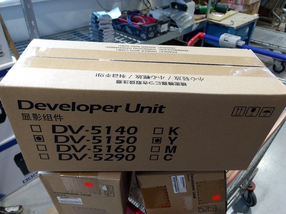 Kyocera DV-5150 Developer Unit yellow (302NS93020)