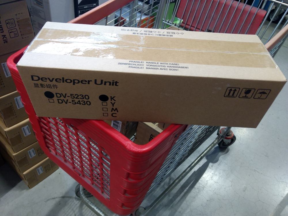 Kyocera DV-5230 Developer Black (302R793031)