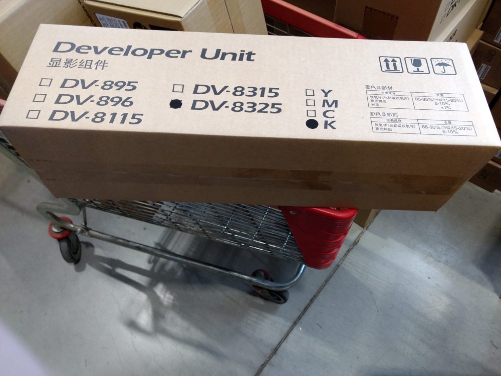 Kyocera DV-8325BK black Developer (302NP93050)