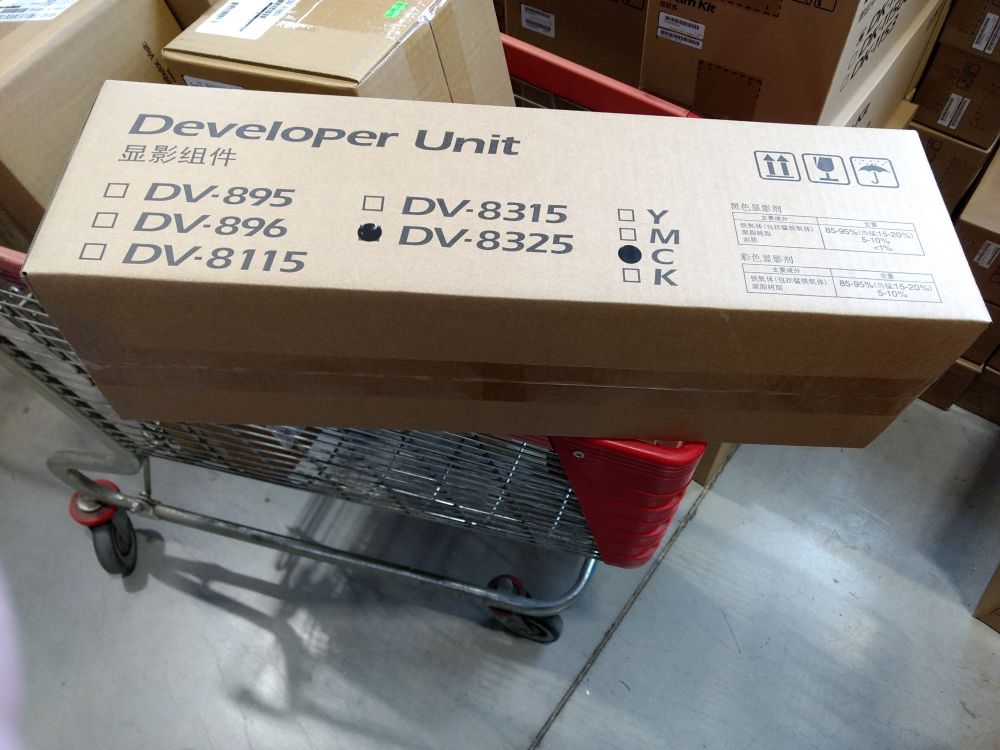 Kyocera DV-8325C Cyan Developer (302NP93040)