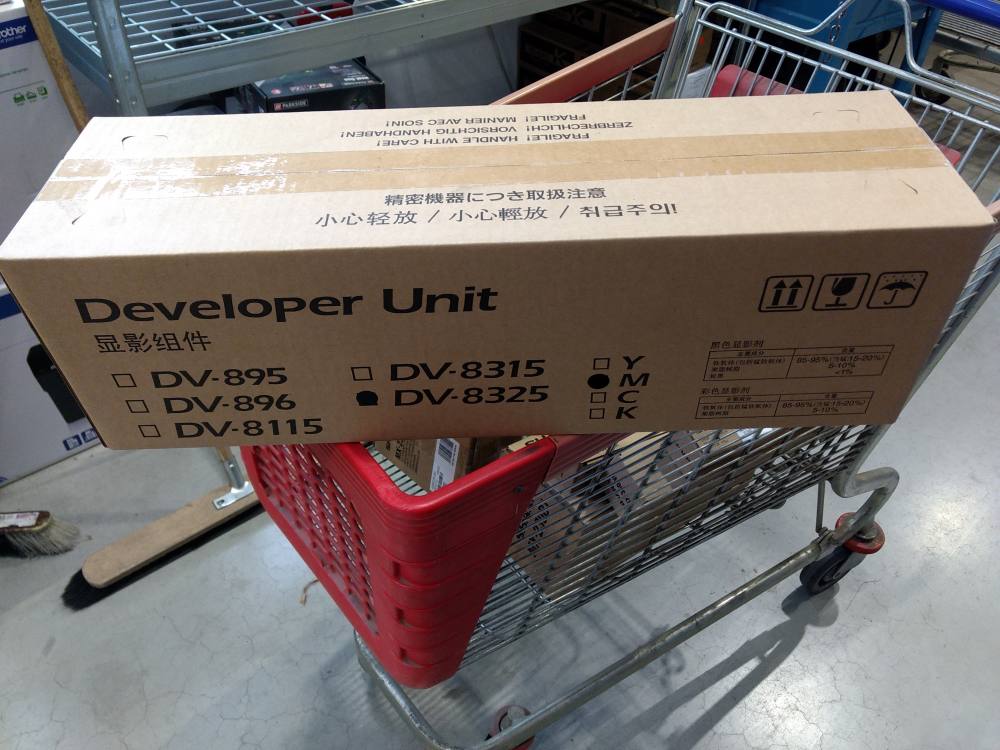 Kyocera DV-8325M Magenta Developer (302NP93060)