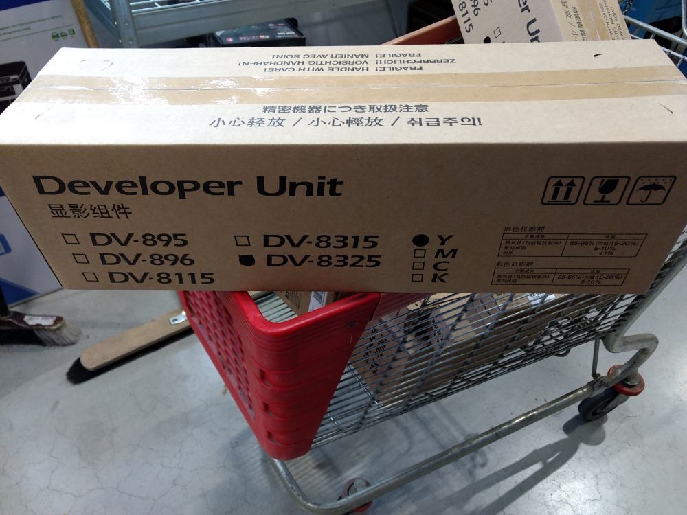 Kyocera DV-8325Y Yellow Developer (302NP93070)