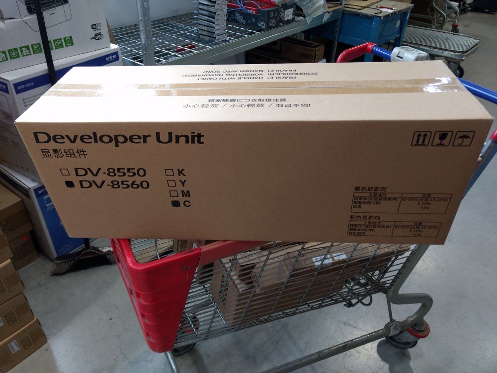 Kyocera DV-8560C Cyan Developer Unit (302V893042)