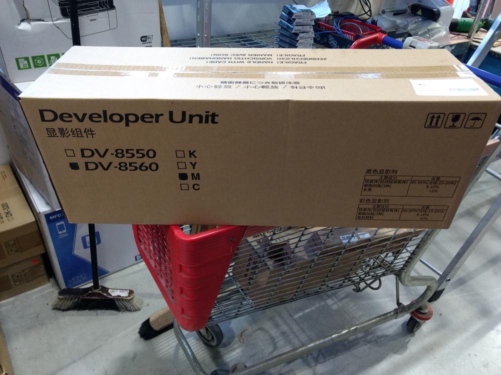 Kyocera DV-8560M magenta Developer Unit (302V893032)