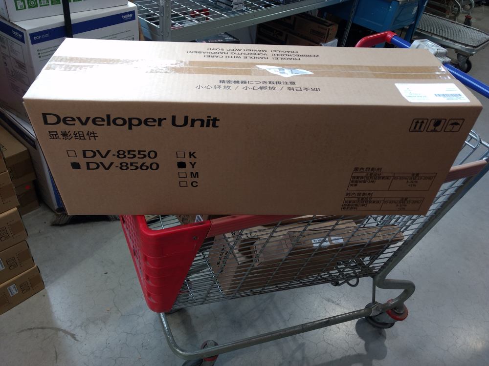 Kyocera DV-8560Y Yellow Developer Unit (302V893052)