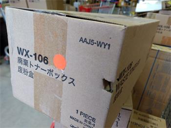 Minolta Waste Toner Box WX-106 pro BH 308e/458e (AAJ5WY1) poškozený obal