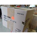 Minolta  Waste Toner Box WX-106 pro BH 308e/458e (AAJ5WY1) poškozený obal